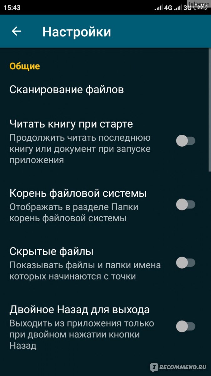 Читалка для книг и просмотра документов ReadEra - приложение для Android -  «Из-за этой читалки я так и не купила электронную книгу. Чем удобна  ReadErа? Для каких устройств подойдет?» | отзывы