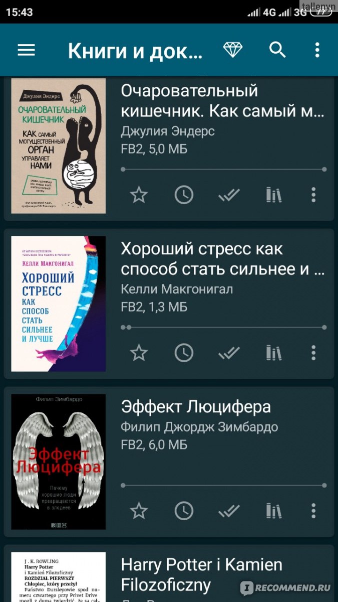 Читалка для книг и просмотра документов ReadEra - приложение для Android -  «Из-за этой читалки я так и не купила электронную книгу. Чем удобна  ReadErа? Для каких устройств подойдет?» | отзывы