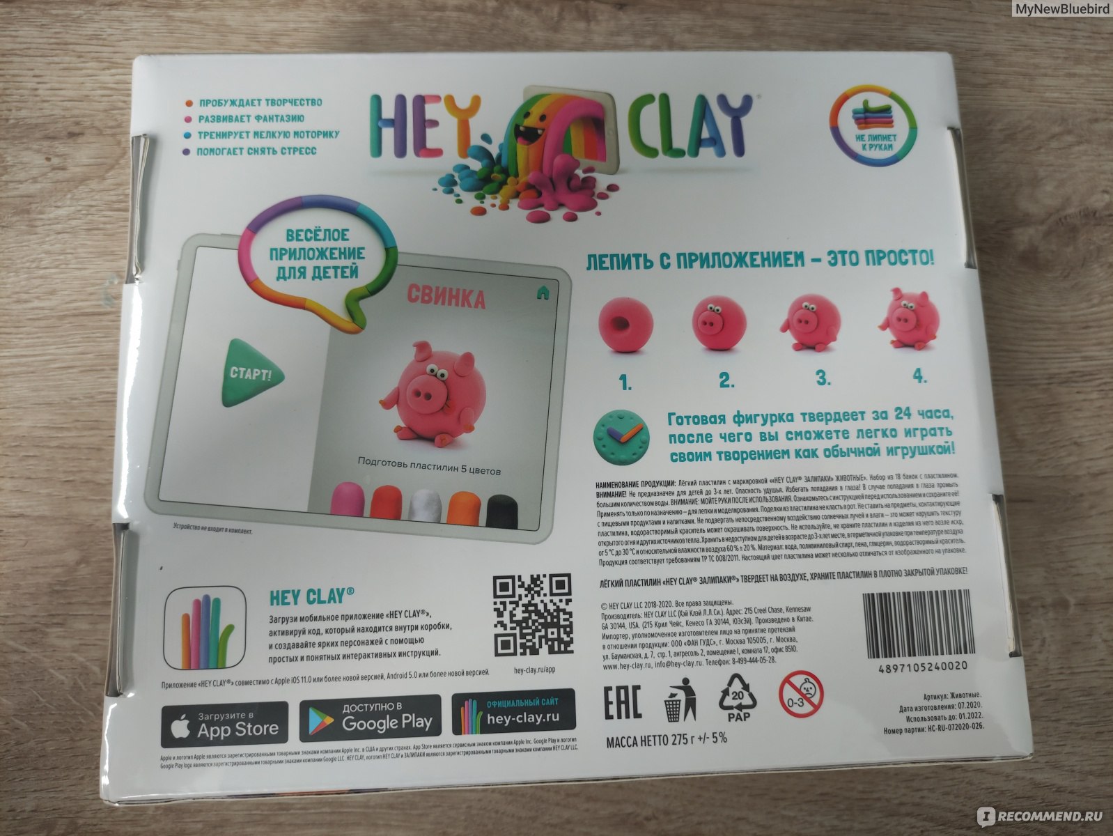 Пластилин Hey Clay Легкий для лепки 