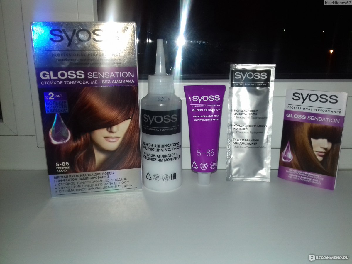 Syoss крем-краска для волос syoss gloss sensation 5-86 горячий какао