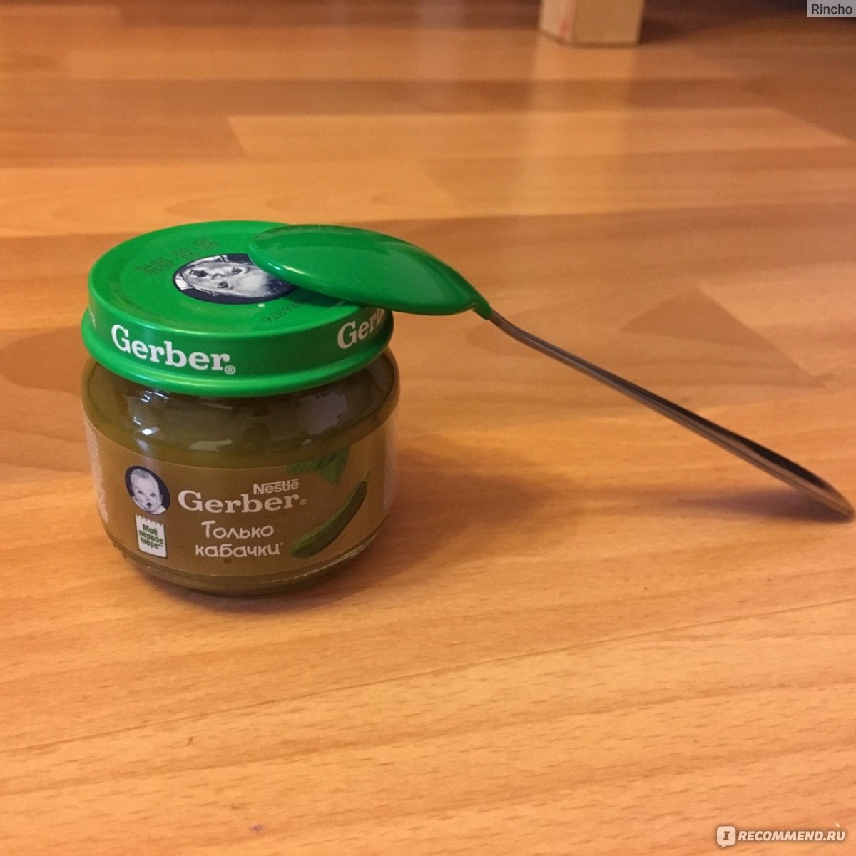 Пюре Gerber Кабачок - «Кабачок как кабачок» | отзывы