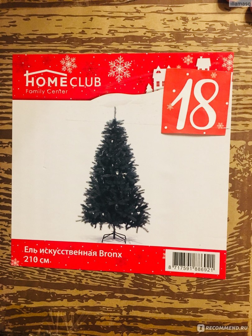 Ель homeclub. Ель искусственная homeclub Джулия 210см. Ель homeclub Джулия 210. Ель искусственная homeclub Bronx 210см. Елка homeclub Bronx 210.