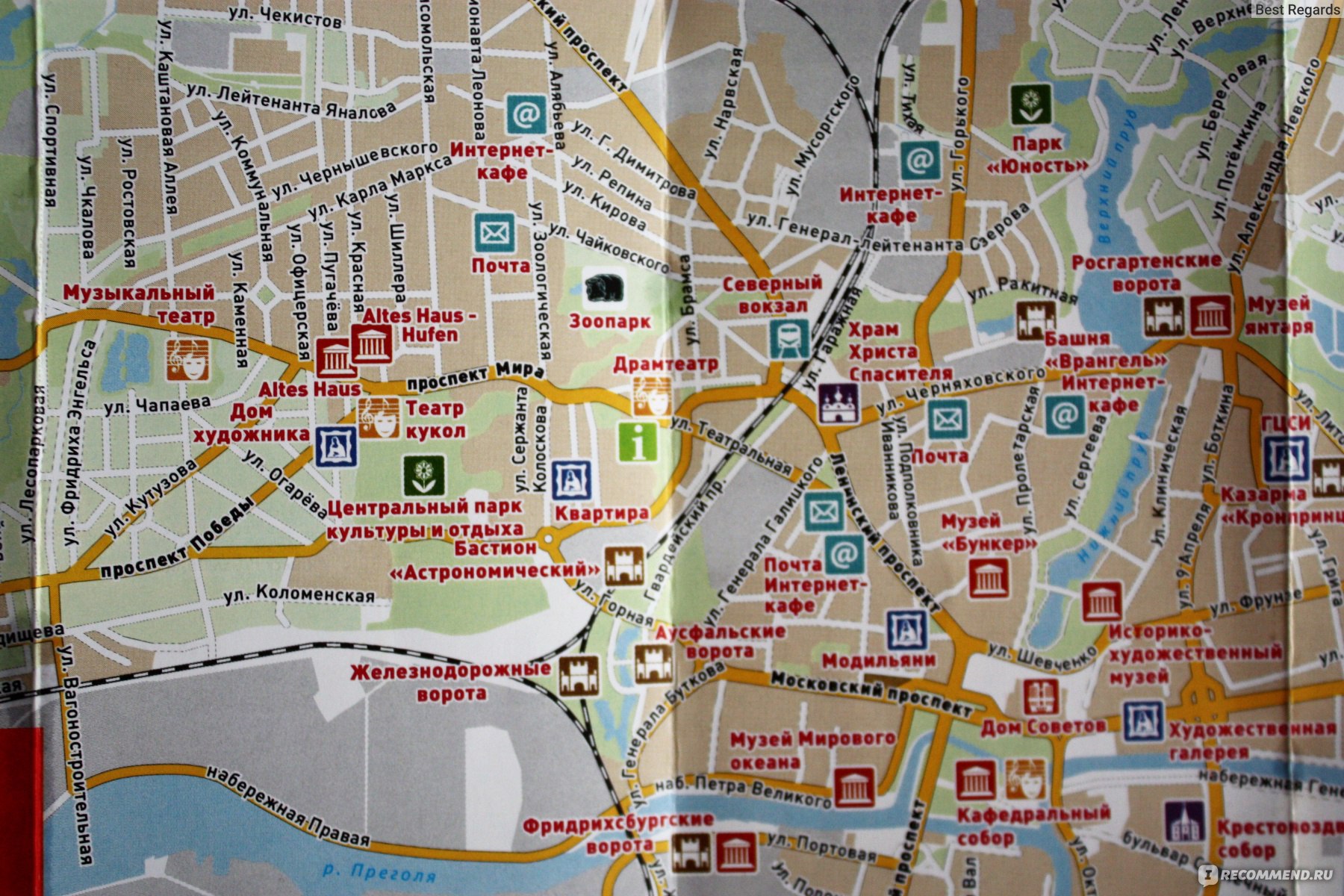 Карта калининграда с достопримечательностями и улицами домами для пешехода