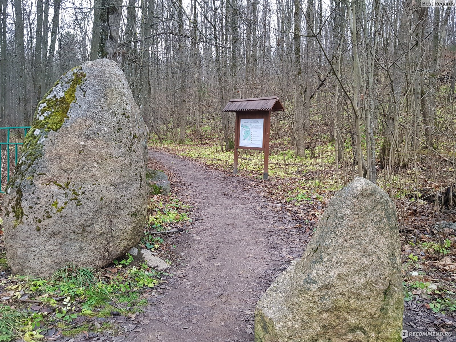 воронья гора спб