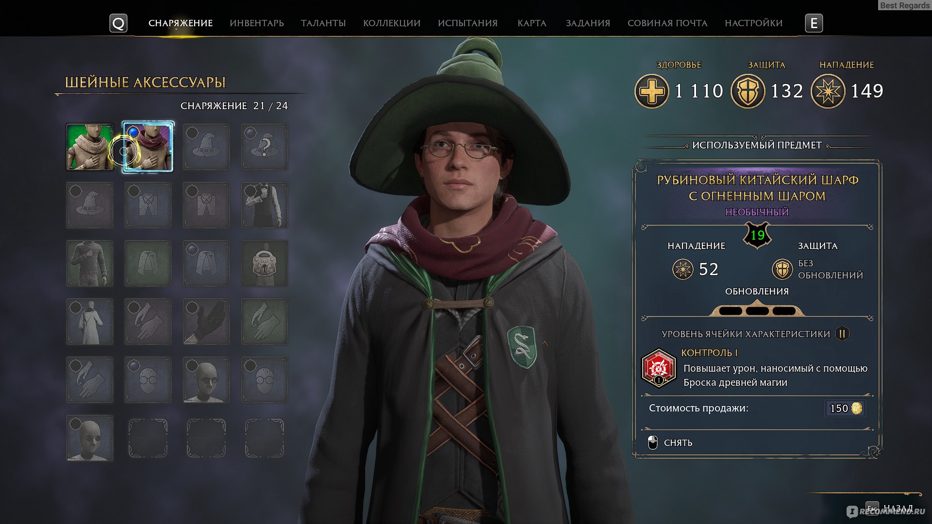 игра hogwarts legacy отзывы фото 34