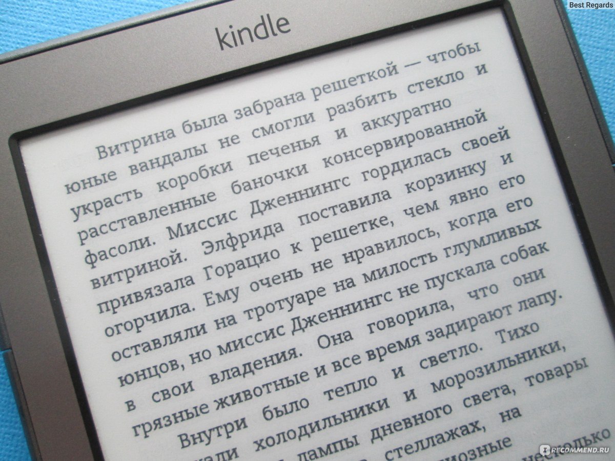 В канун Рождества. Розамунда Пилчер - «Гигантский талмуд, который  совершенно не увлекает. Задумка понравилась, язык прекрасный, но всё вместе  - редкая ерунда. Отзыв без сюжетных спойлеров.» | отзывы