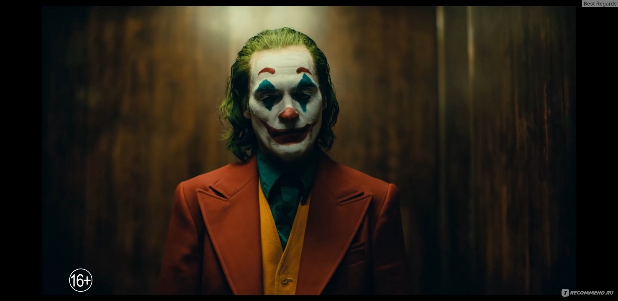 Джокер / Joker (2019, фильм) - «Впервые за долгое время захотелось уйти с  сеанса. Отзыв на нового 