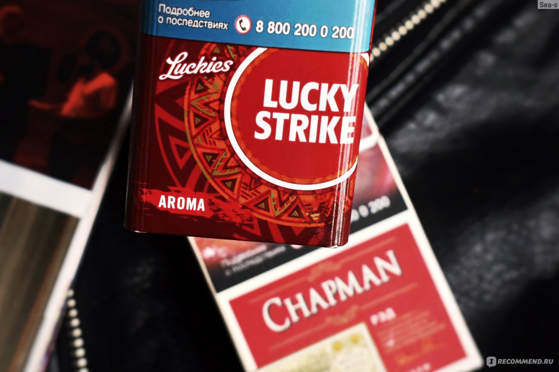 Лаки страйк арома вкусы. Сигареты Lucky Strike Aroma. Сигареты Lucky Strike Aroma Red. Сигареты лаки страйк вишня. Лаки страйк вишневый.