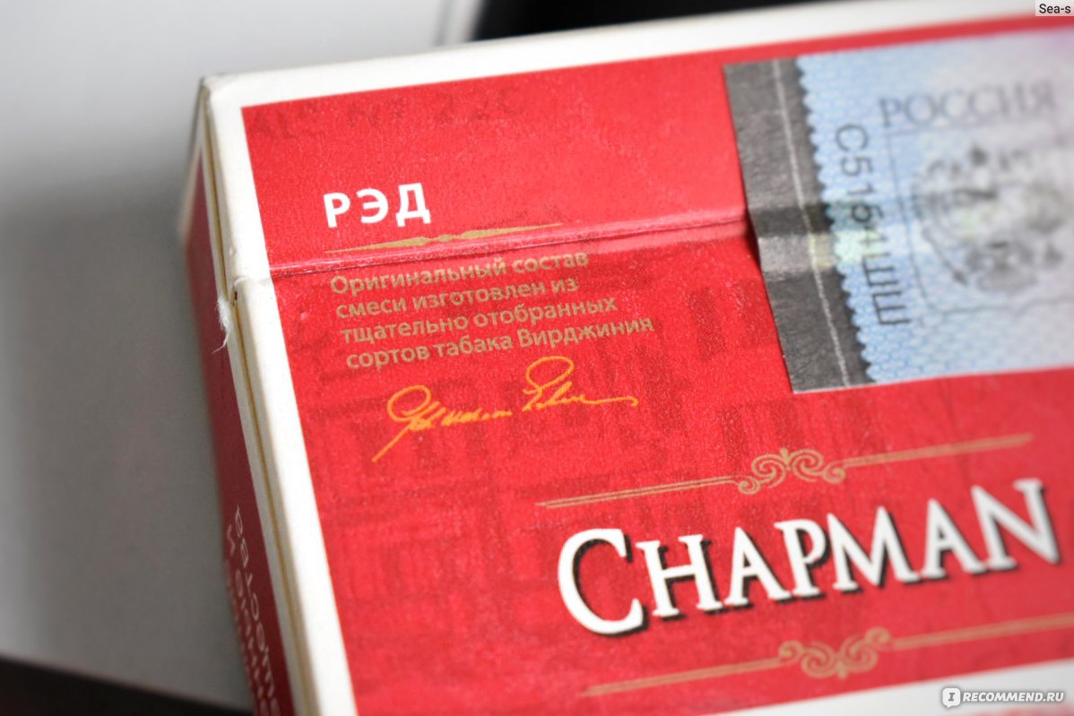 Сигареты чапман вишня цена. Чампан сигареты. Чапман ред. Сигареты сладкая вишня. Сигареты “Chapman Рэд” ор (Германия.