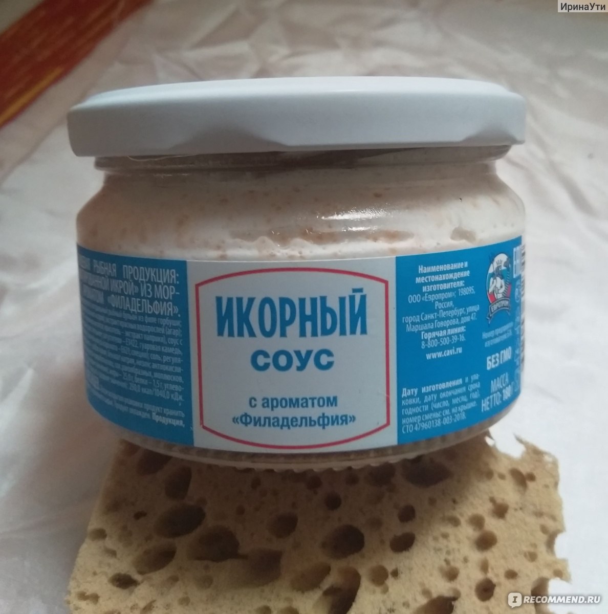 Икорный соус ООО 