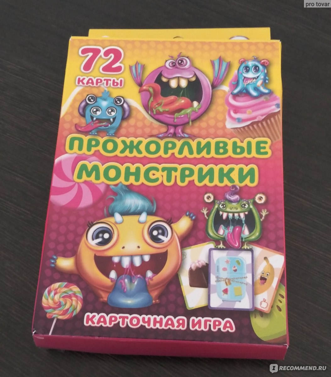 Прожорливые монстрики. Умные игры. - «Монстрики любят покушать сладкое. Но  каждого из них нужно кормить только одним видом вкусняшки.🍬🍦 Осторожно!  Не попади на закрытый холодильник! Иначе твой монстрик останется  голодным.🤭 Забавная детская