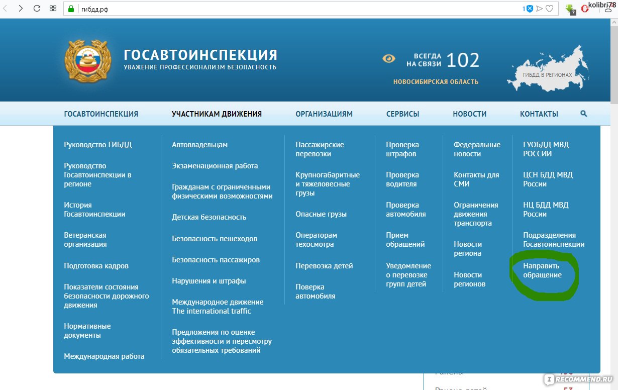 Официальный сайт Госавтоиснпекции гибдд.рф - «Надоела заброшенная машина во  дворе? Подробный пост, как убрать автохлам со двора! МНОГО скринов для  наглядности каждого шага» | отзывы