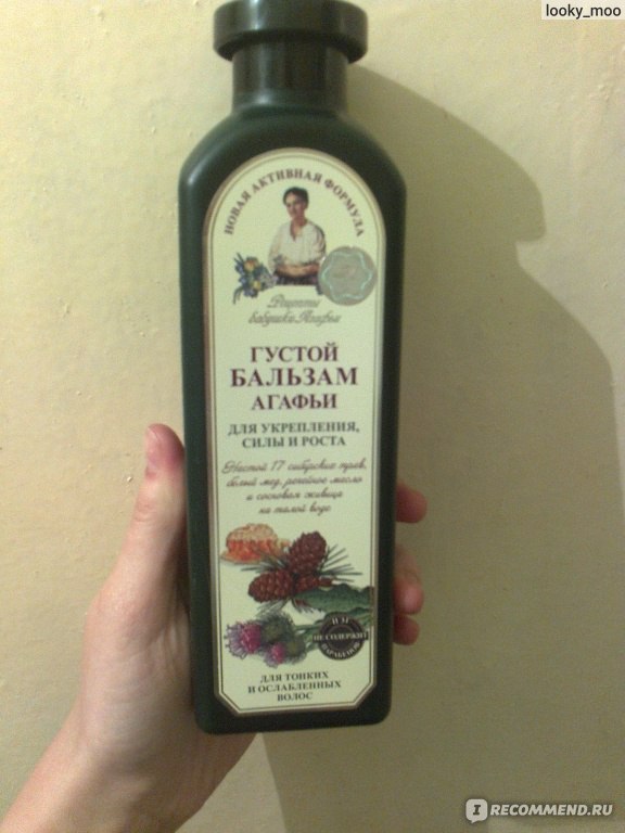 Бальзам для волос Рецепты бабушки Агафьи Густой Бальзам Агафьи ...