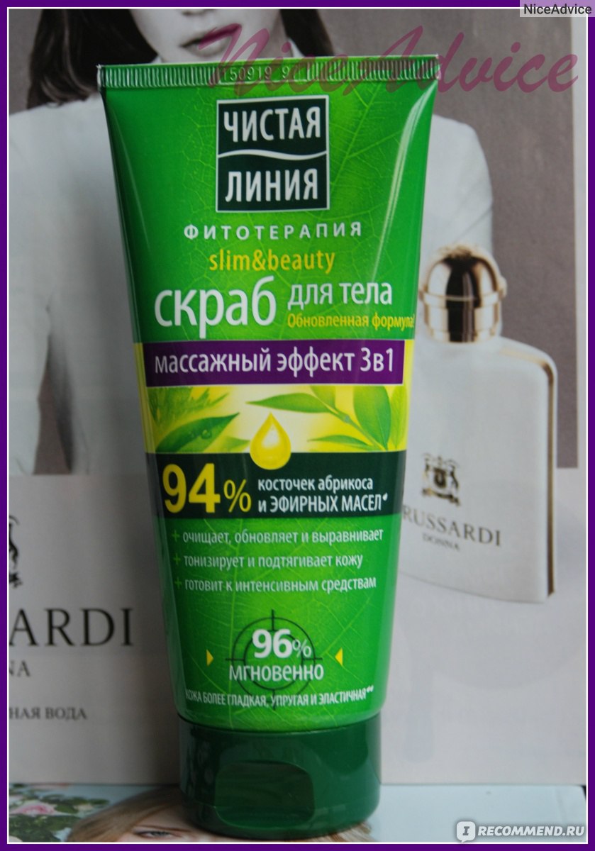 Скраб для тела Чистая линия Массажный эффект - «Чистая Линия Скраб для ...