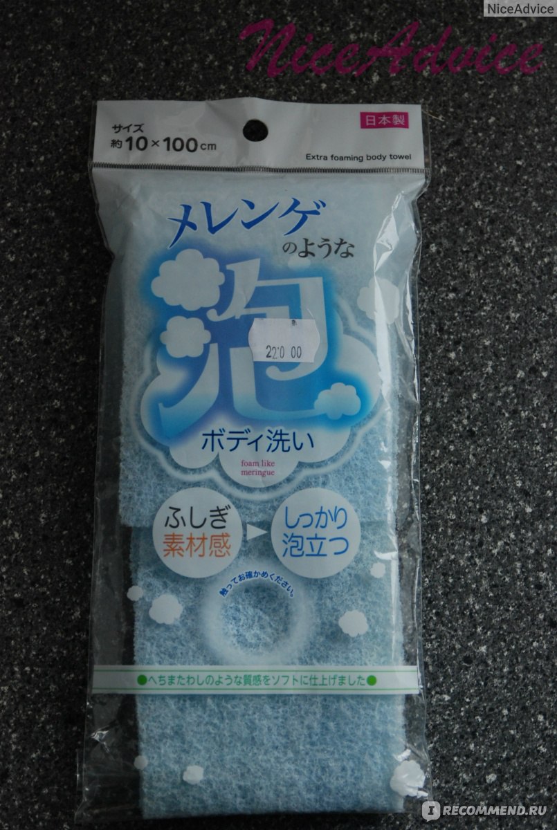 Мочалка Кэндо Японская Жесткая Меренга Extra Foaming Body Towel  фото