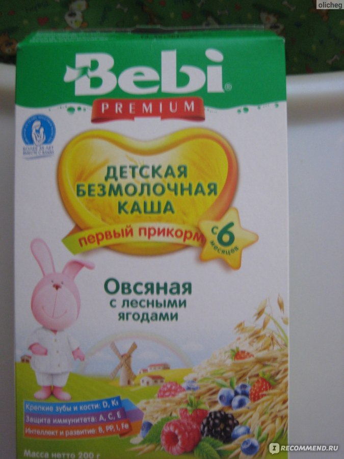 Bebi каша учимся жевать