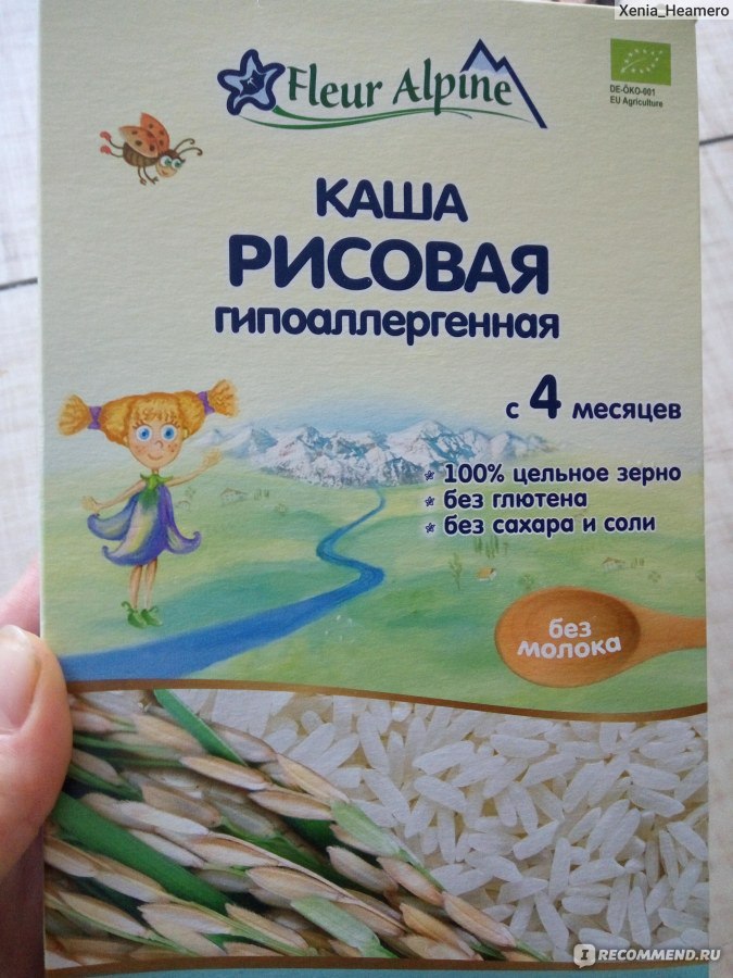 Каша fleur alpine organic кто производитель