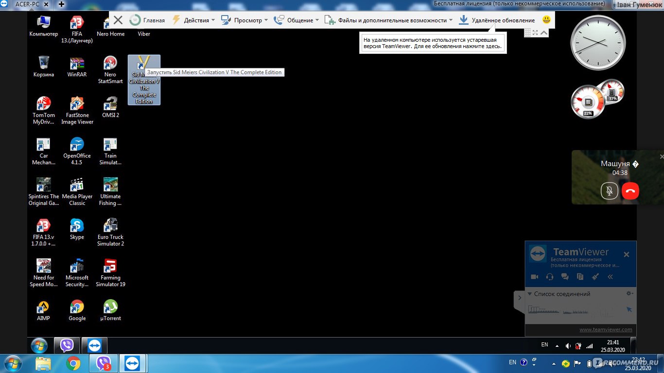 TeamViewer - «Как поиграть в продвинутую игру на древнем ПК? Как помочь  установить чего-либо удаленно? Рассказываю в обзоре» | отзывы