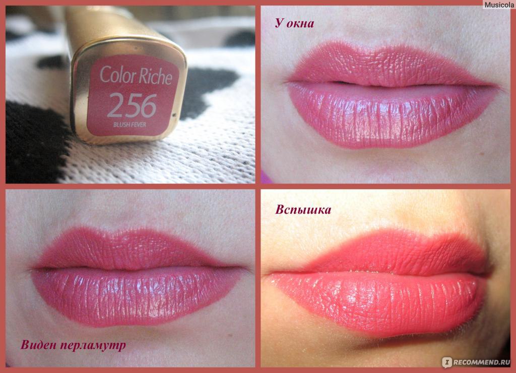 loreal lipstick 256