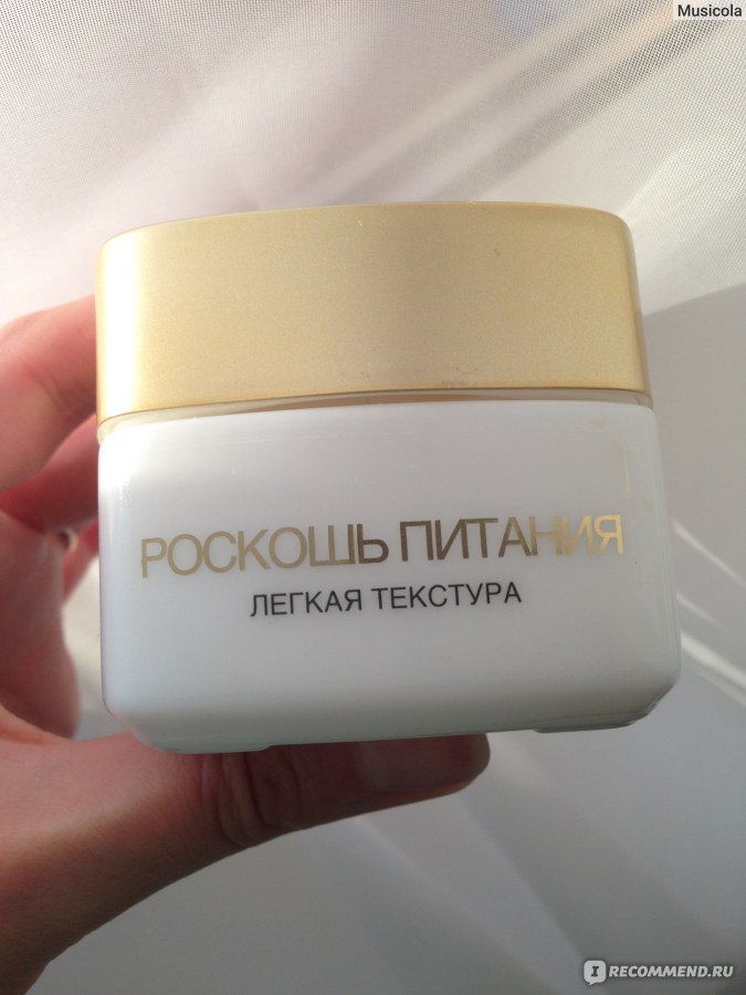 Крем для лица L'Oreal Paris РОСКОШЬ ПИТАНИЯ легкая текстура ...