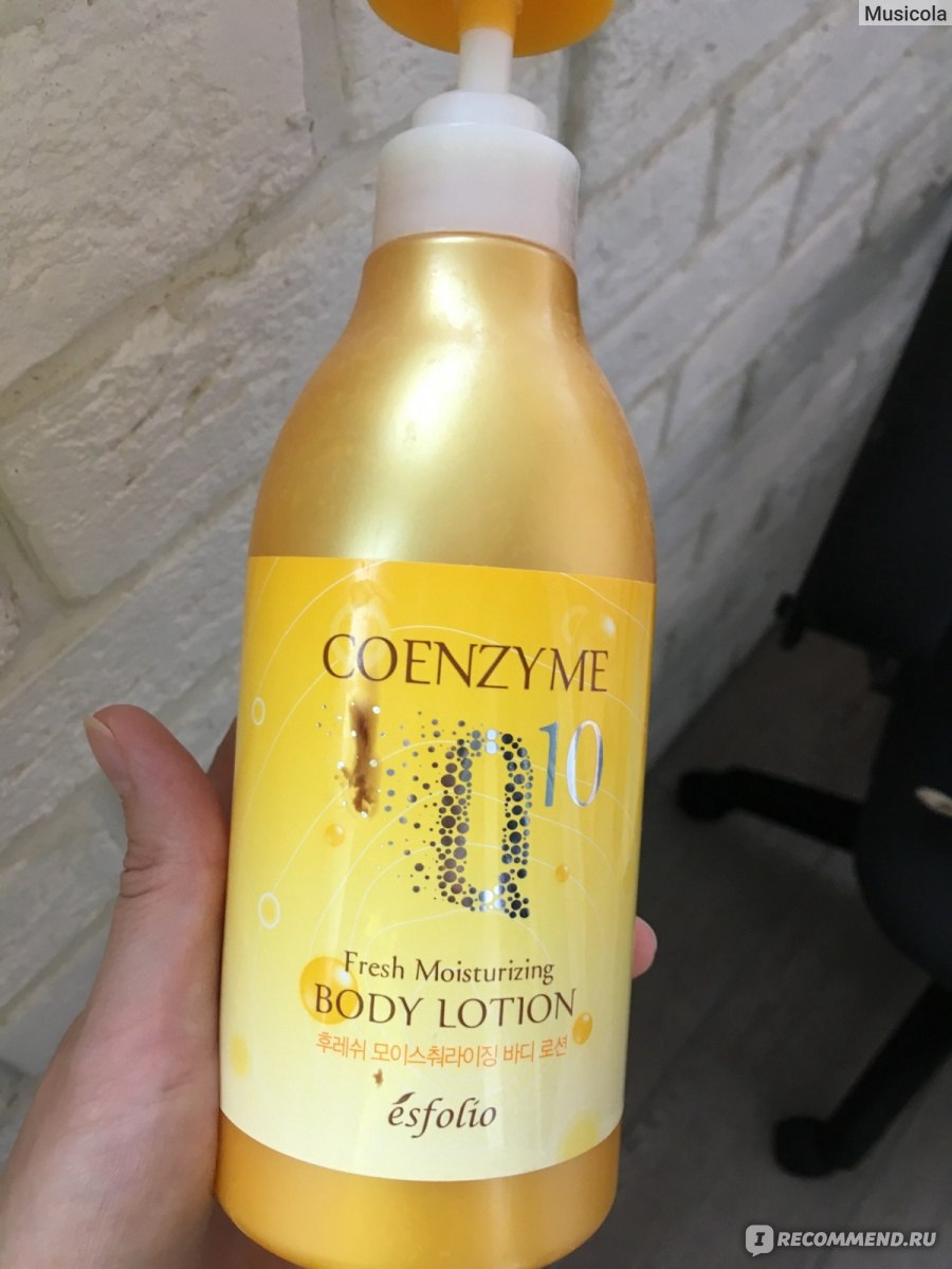 Лосьон для тела Esfolio COENZYME Q 10 УВЛАЖНЯЮЩИЙ - «Не всегда слово ...