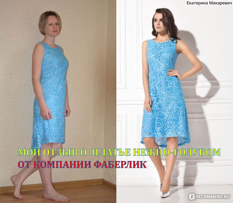 Купить женскую одежду Art-deco в интернет-магазине gkhyarovoe.ru