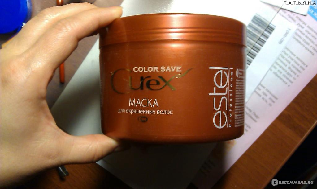 Маска для волос estel curex colour save маска для окрашенных волос