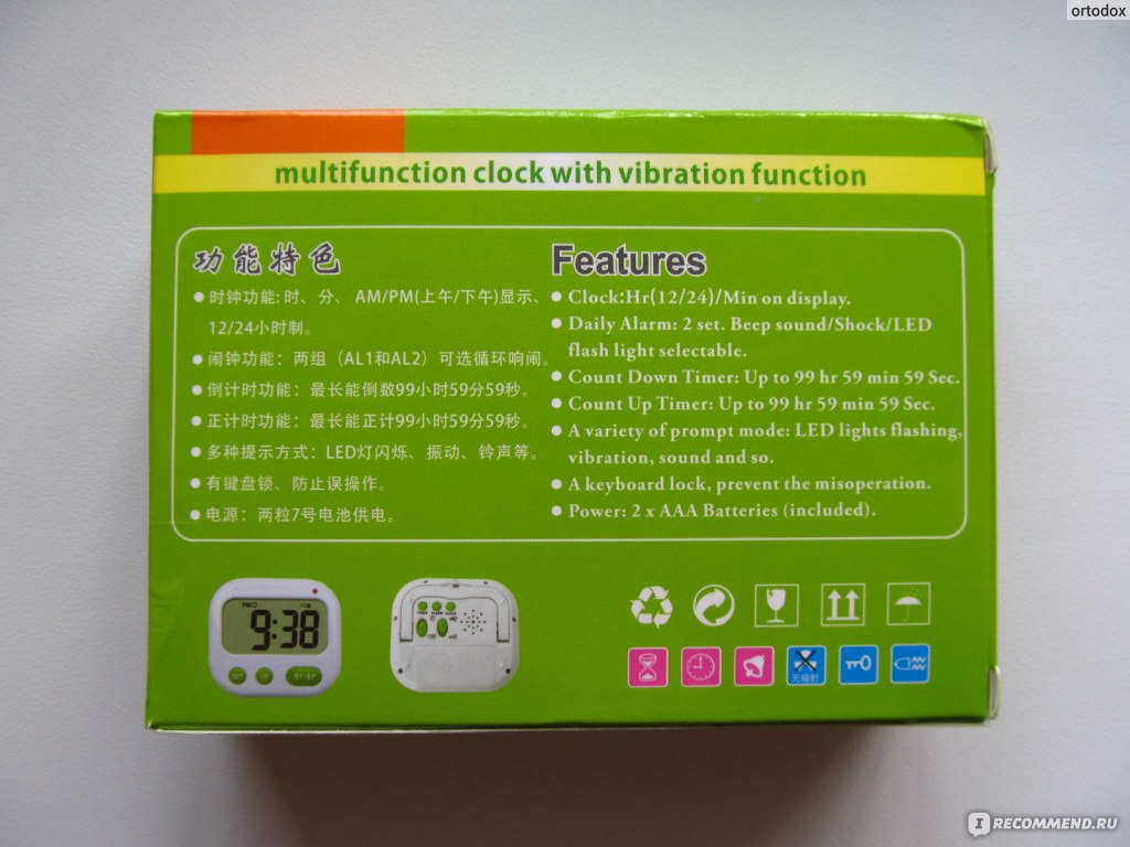 Часы-будильник Aliexpress Alarm Clock Timer CountDown Digital LCD 24 hours Kitchen Sport ( Music / Vibration) фото
