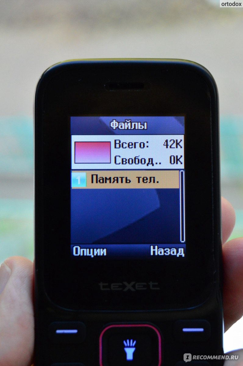 Мобильный телефон TEXET TM-128 - «Настоящий телефон по цене игрушки» |  отзывы