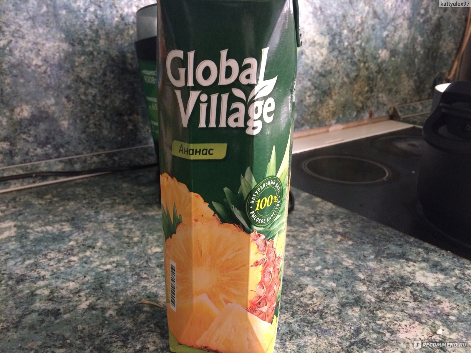 Global village суп. Ананасовый сок Global Village. МОК Глобал Виладж ананас. Глобал Виладж ананасовый нектар. Глобал Виладж сок ананасовый сок.