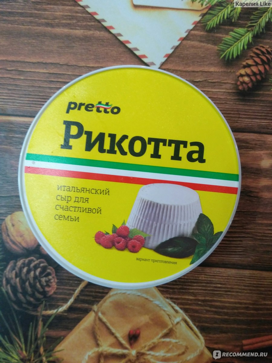 Сыр Рикотта Pretto Ricotta - «Приготовление Тирамису из этого сыра и где он  самый дешёвый! » | отзывы