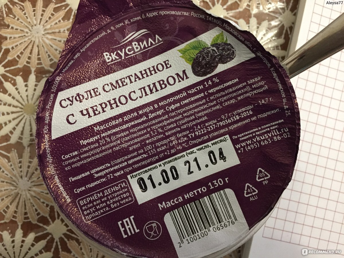 Торт красный бисквит вкусвилл