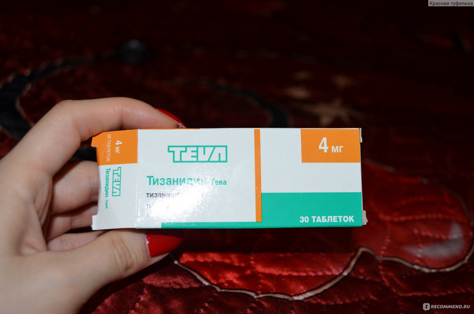Лекарственный препарат TeVa Тизанидин Тева - «Применение миорелаксанта .