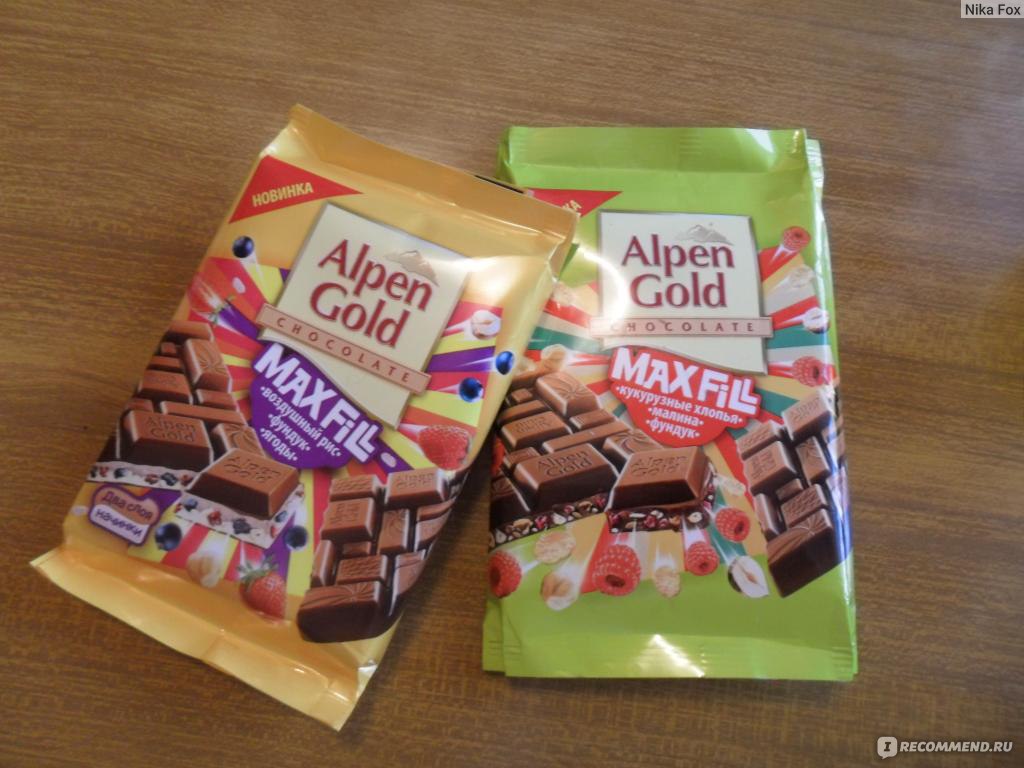 Шоколад Alpen Gold Max fill