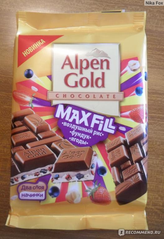 Шоколад Alpen Gold Max fill