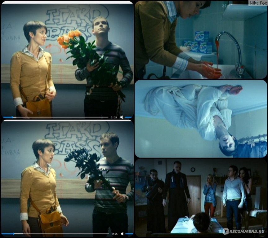 Универ новая общага маша и валя. Универ сон яны. Яна семакина демон. Универ страшные сны. Универ новая общага 7 сезон.