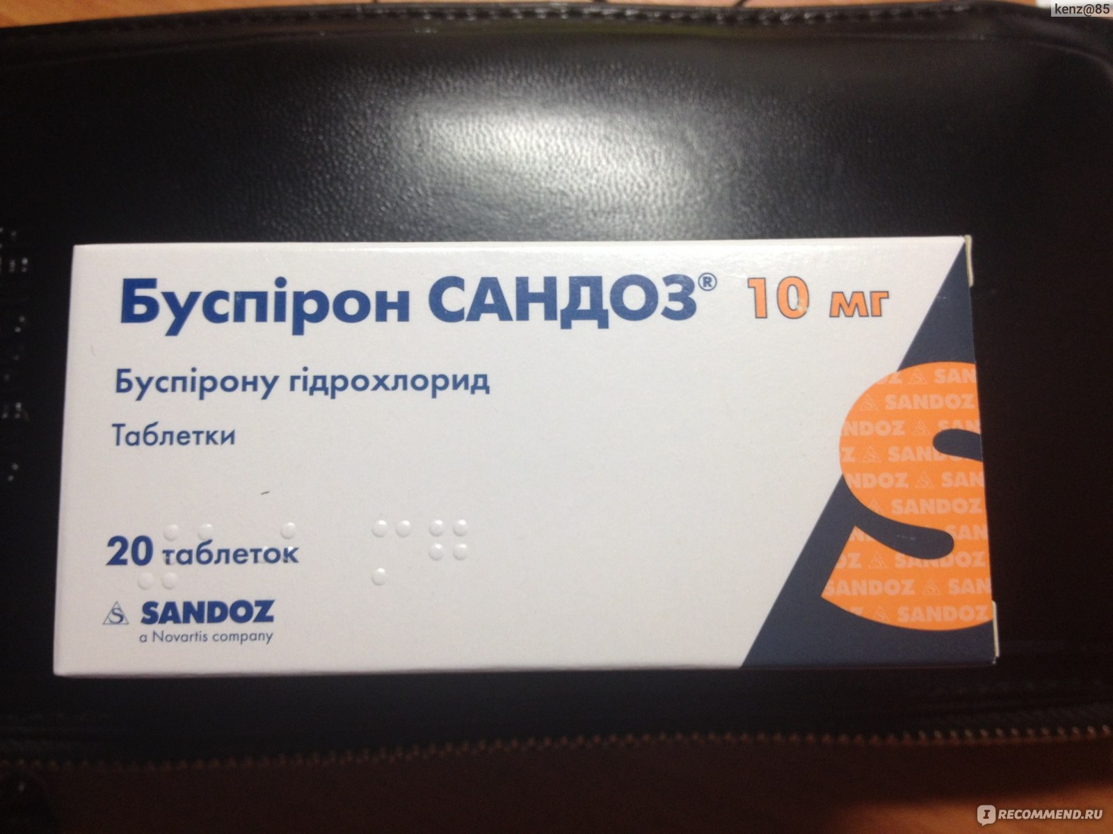 Противотревожный препарат Sandoz Буспирон Сандоз - «Анксиолитик Буспирон  Сандоз. Или как я борюсь с паническими атаками и соматоформным  расстройством (ипохондрическое расстройство) (небольшой дневник при приеме  препарата и описание состояния во время ...