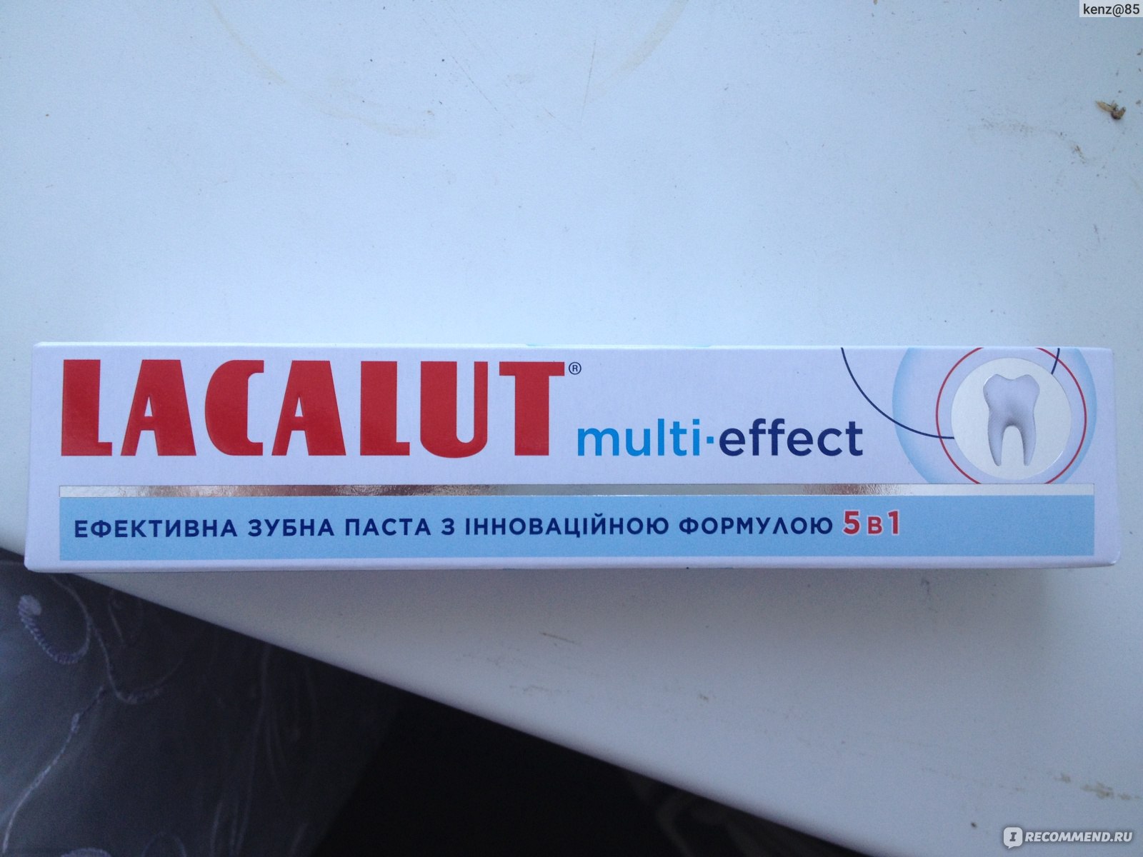 Лакалют состав. Lacalut Multi-Effect. Реклама Lacalut. Lacalut Multi-Effect Plus. Паста лакалют ИТ Multi Effect.