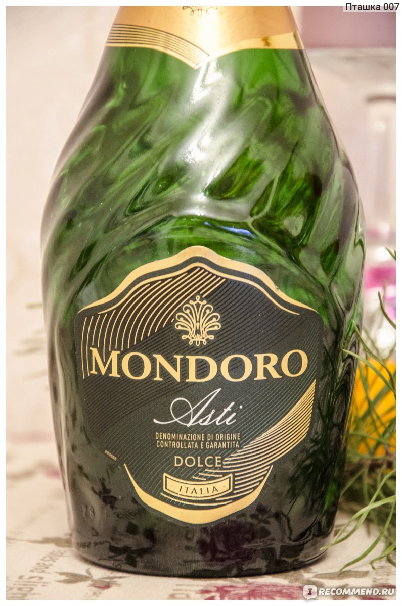 Шампанское мондоро отзывы. Игристое Мондоро Асти. Вино игристое Мондоро Асти белое. Мондоро Асти Дольче. Игристое вино Asti "Mondoro".