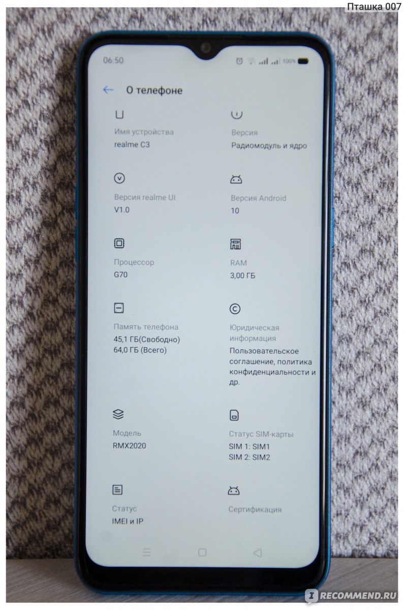 Смартфон Realme C3 - «Спонтанная не спонтанная покупка, порадовавшая в  итоге.» | отзывы