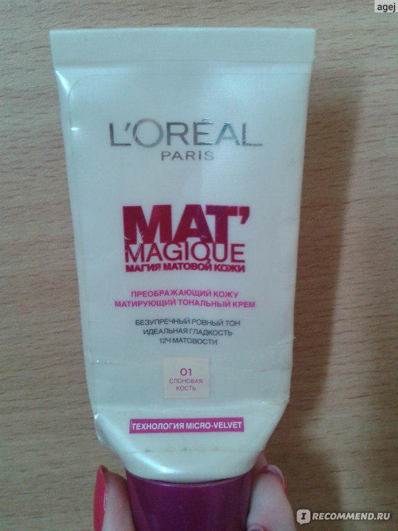 Отзывы на Тональный крем L'Oreal Mat' Magique. Страница 1