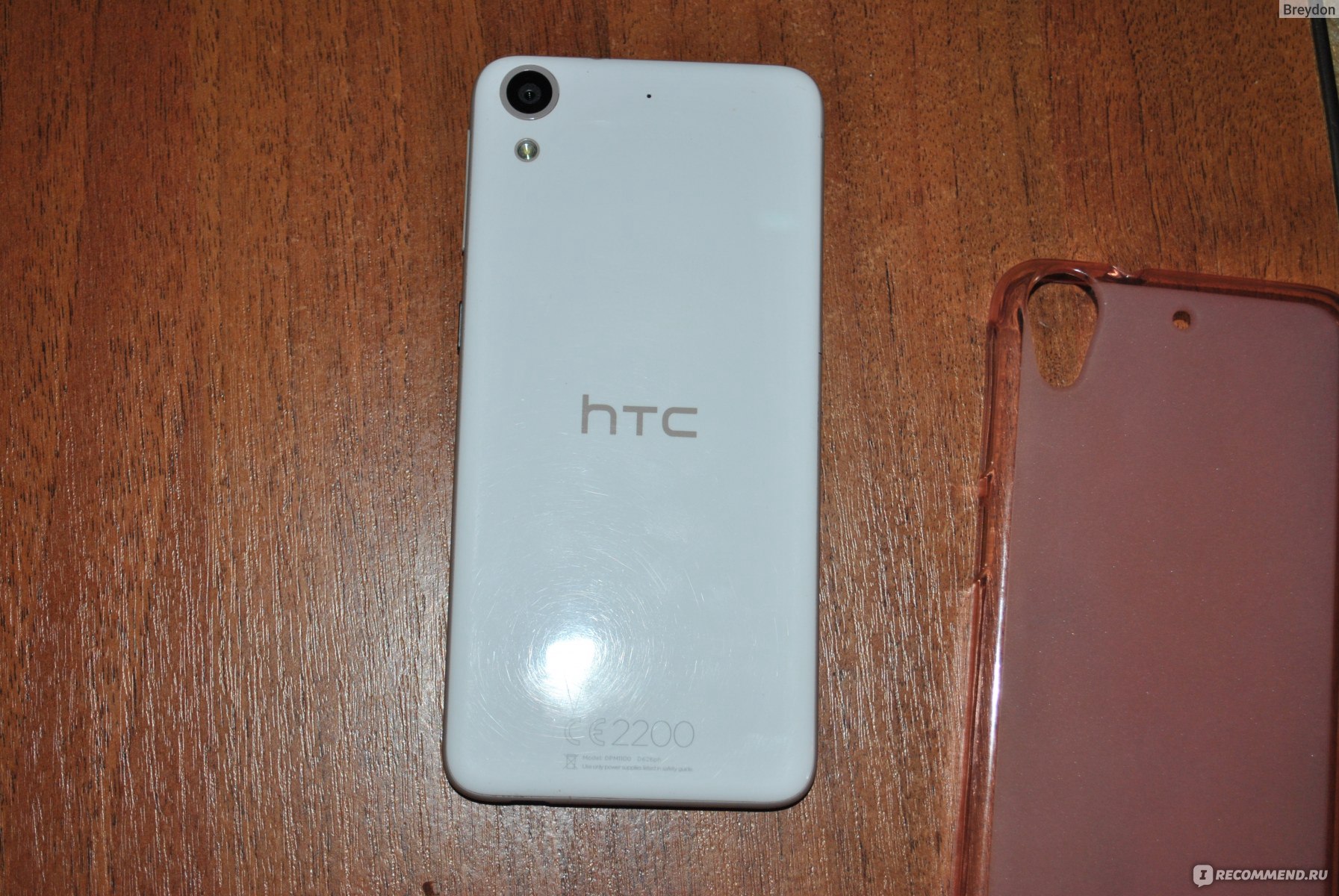 Мобильный телефон HTC Desire 626G dual sim - «Оправдал ли себя телефон?» |  отзывы