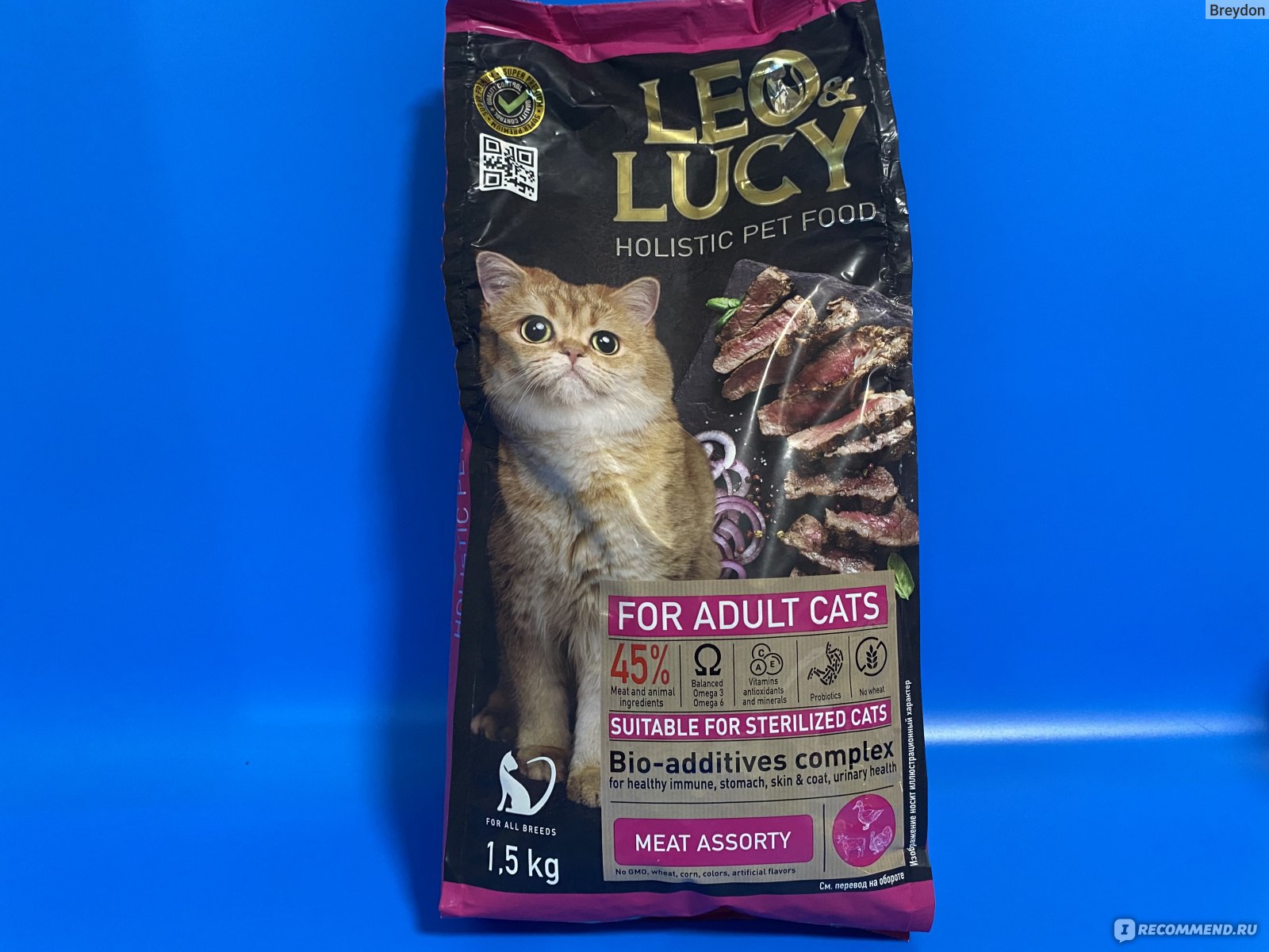 Холистик корма для кастрированных кошек. Leo Lucy корм. Корм для кошек. Холистик корм для кошек. Сухие корма для кошек.