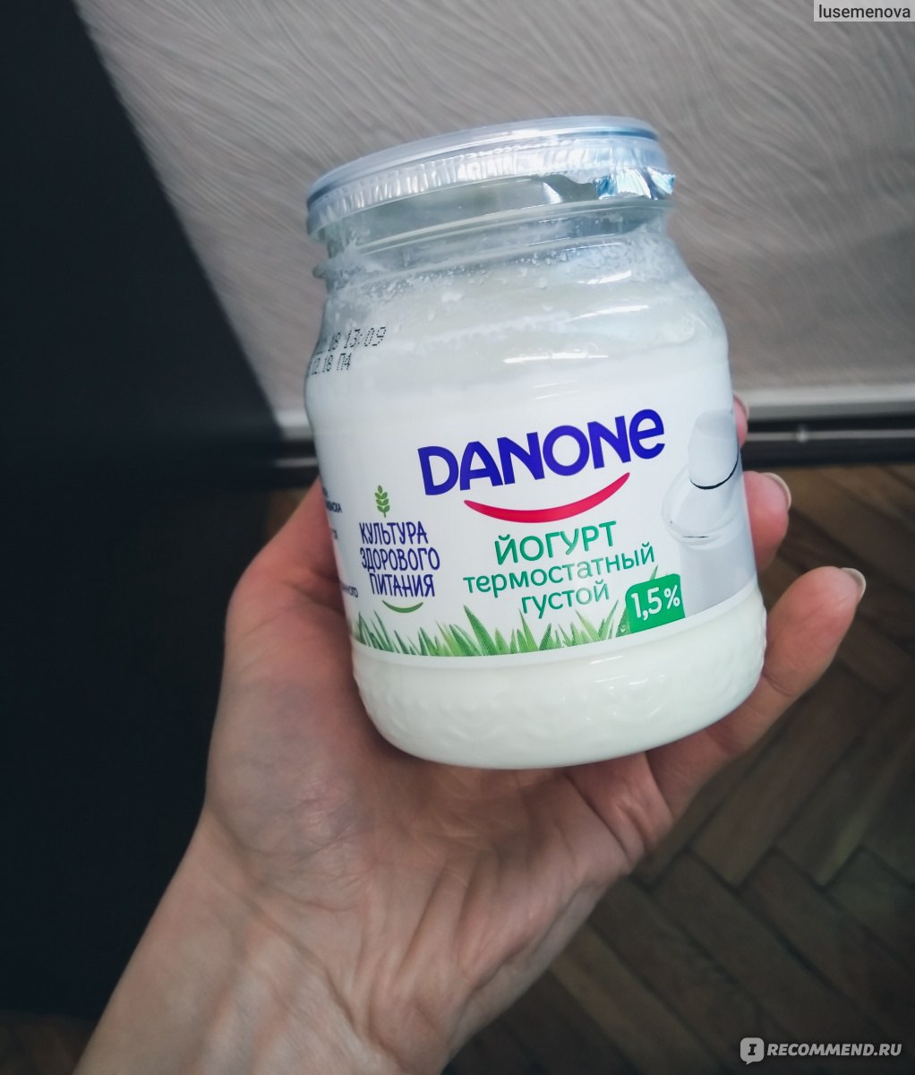 Термостатный йогурт. Danone термостатный 1.5. Йогурт натуральный Данон 1,5%. Йогурт Danone термостатный 1,5%. Данон густой термостатный.