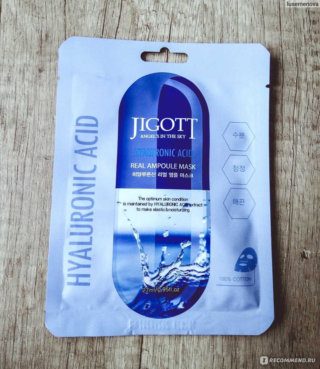 Real ampoule mask. Ампульная маска Jigott real Hyaluronic acid 27мл. [Jigott] тканевая маска для лица Гиалурон Hyaluronic acid real Ampoule Mask,27 мл. Jigott маска тканевая Гиалурон. Jigott маска ампульная с коллагеном - Collagen real Ampoule Mask, 27мл.