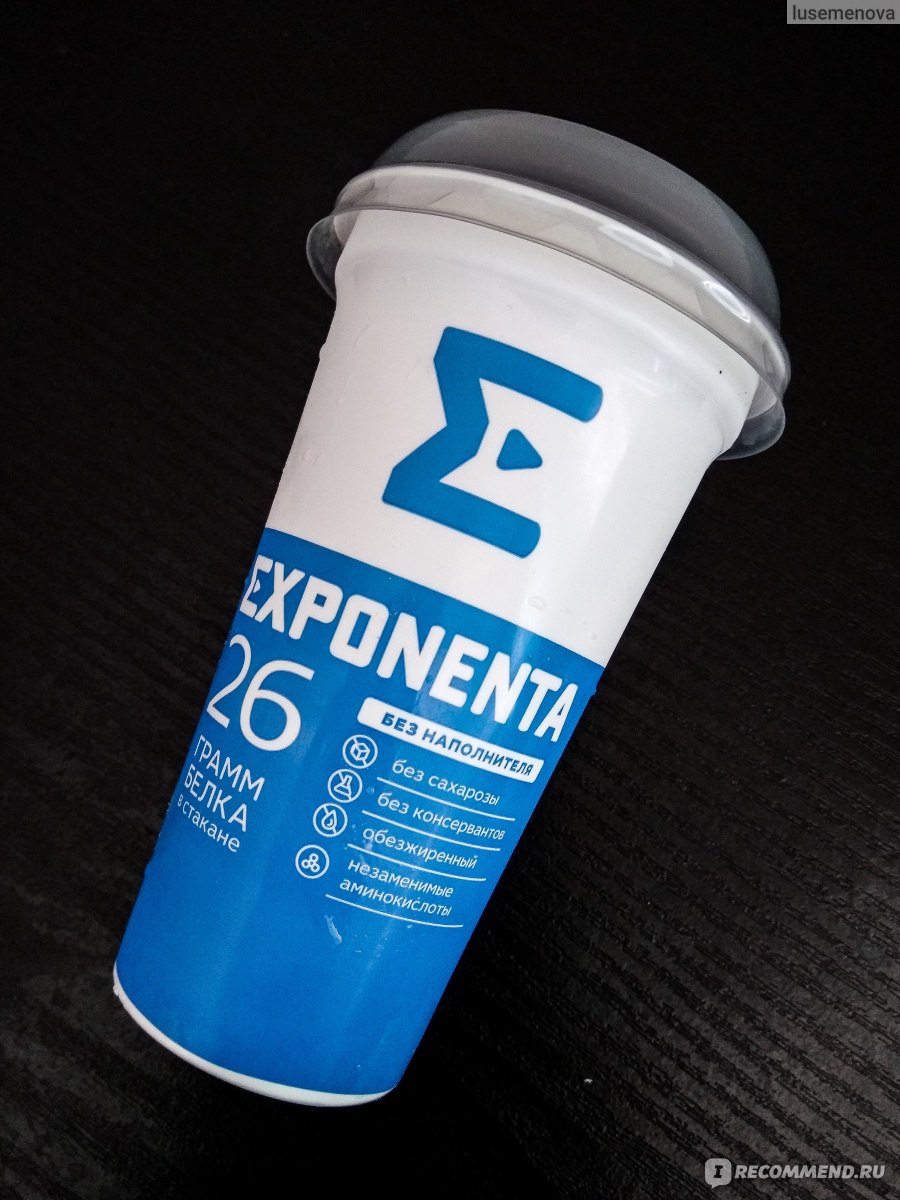 Exponenta high. Напиток кисломолочный Exponenta. Белковый йогурт Exponenta. Exponenta молочный напиток. Экспонента кисломолочный продукт.