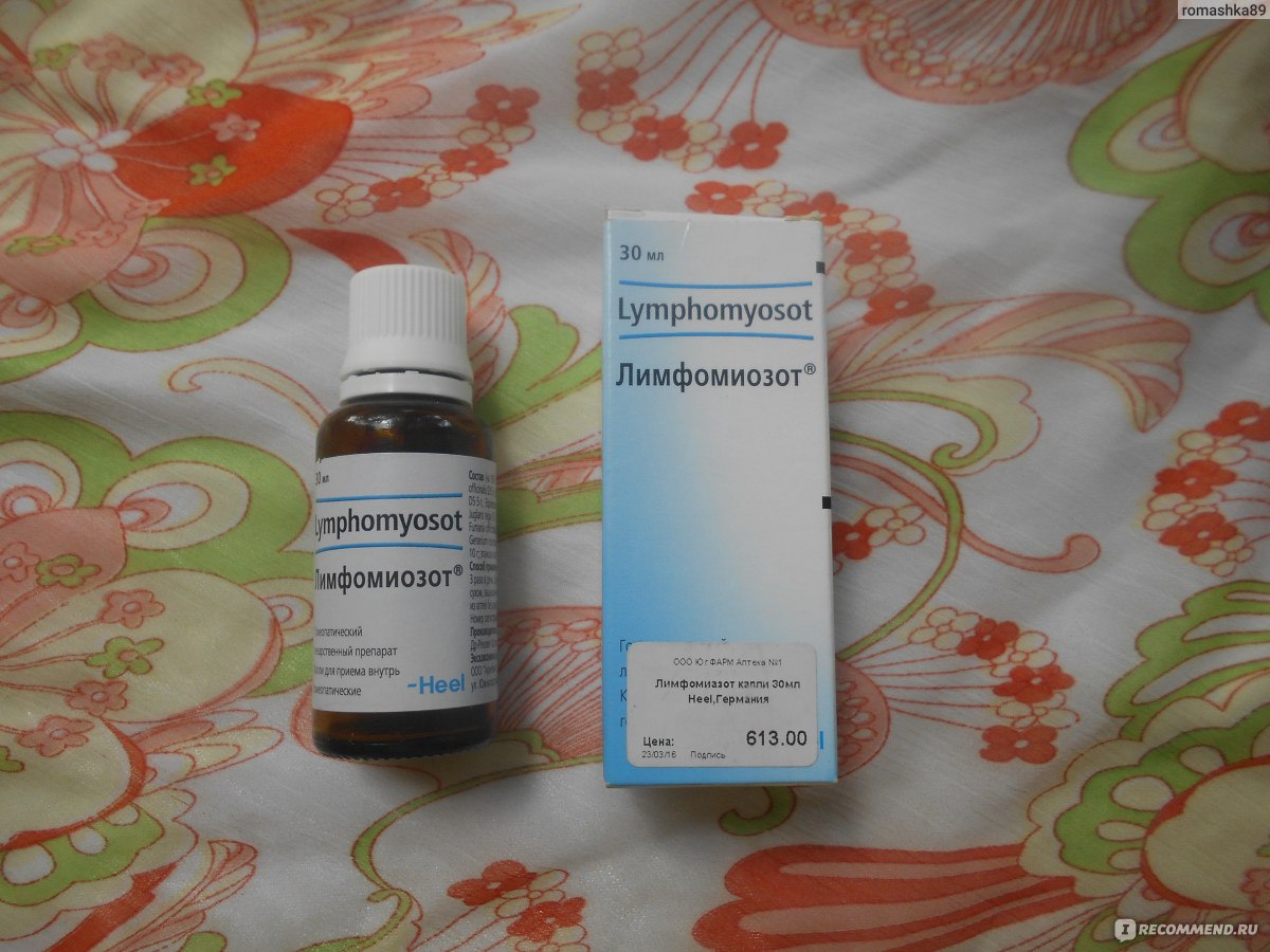 Гомеопатия Heel Лимфомиозот - «Лимфомиозот нам здорово помог в лечении .