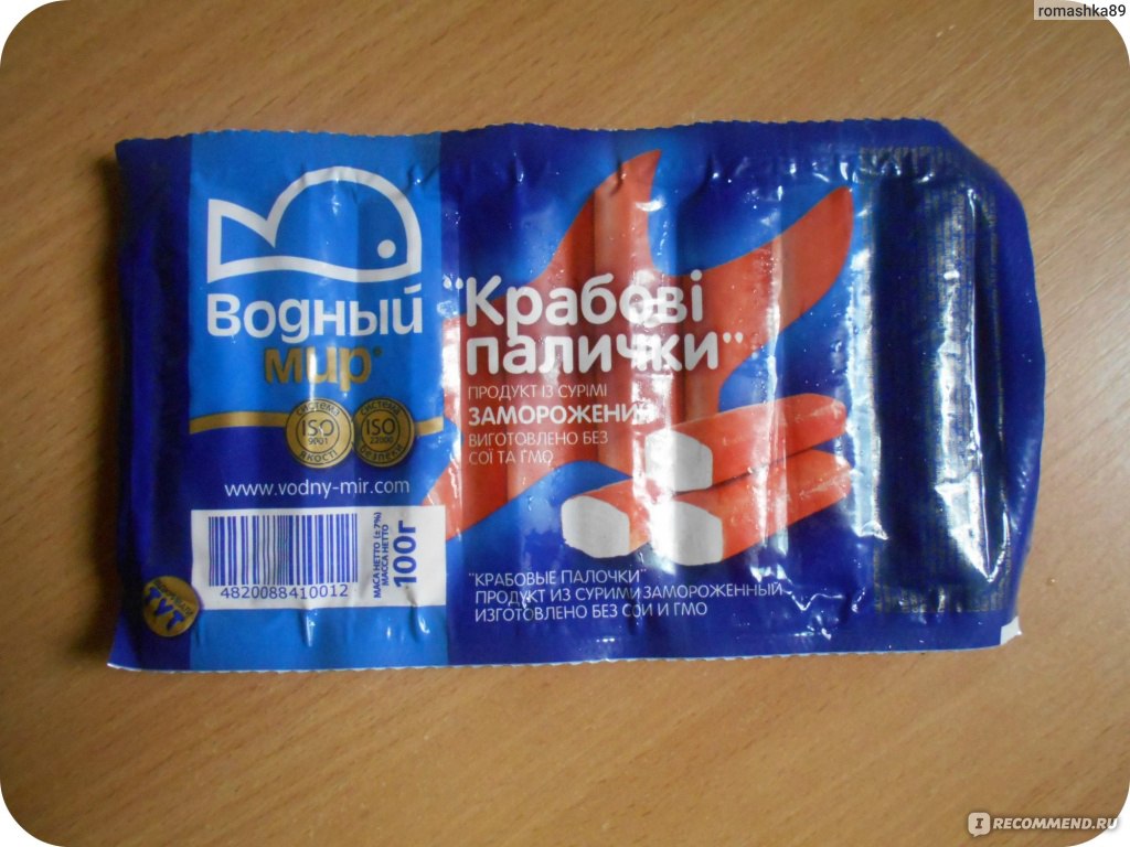 Продукт из сурими Водный мир 