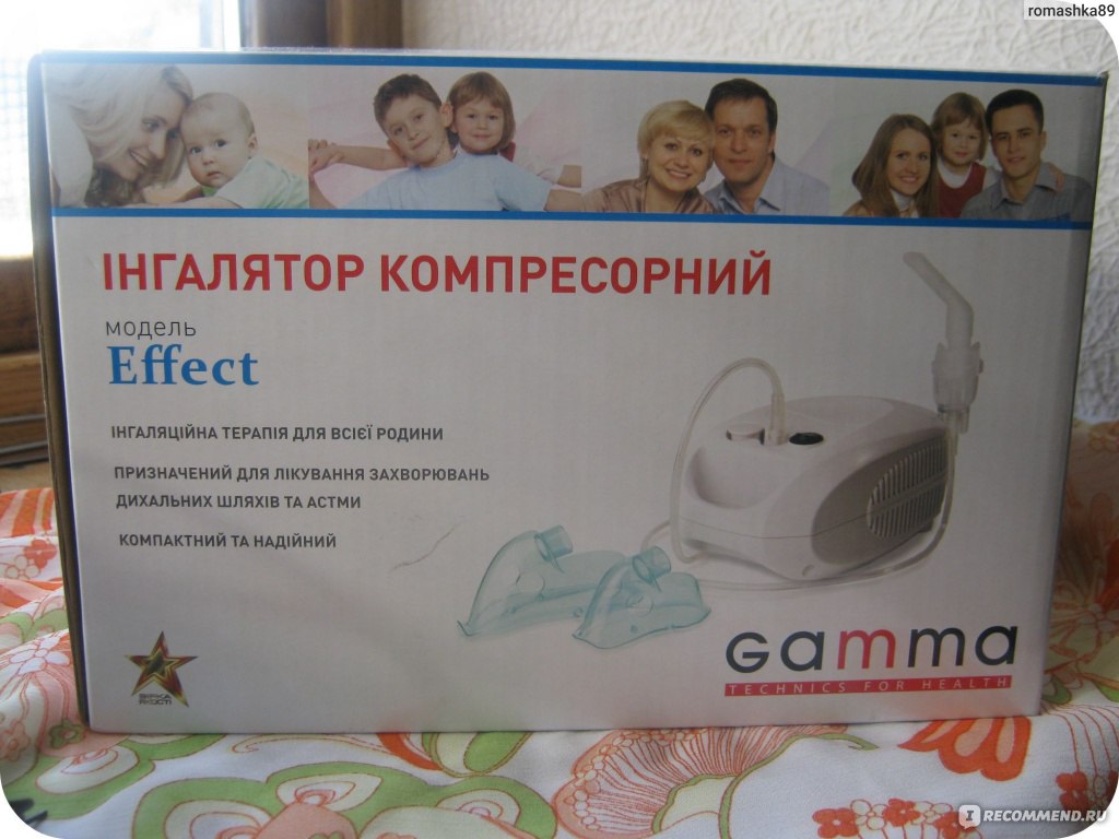 Компрессорный небулайзер (ингалятор) Gamma Effect - «Эта вещь должна быть в  каждом доме.» | отзывы