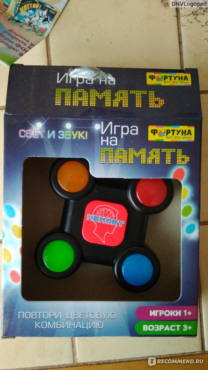 Настольная игра 